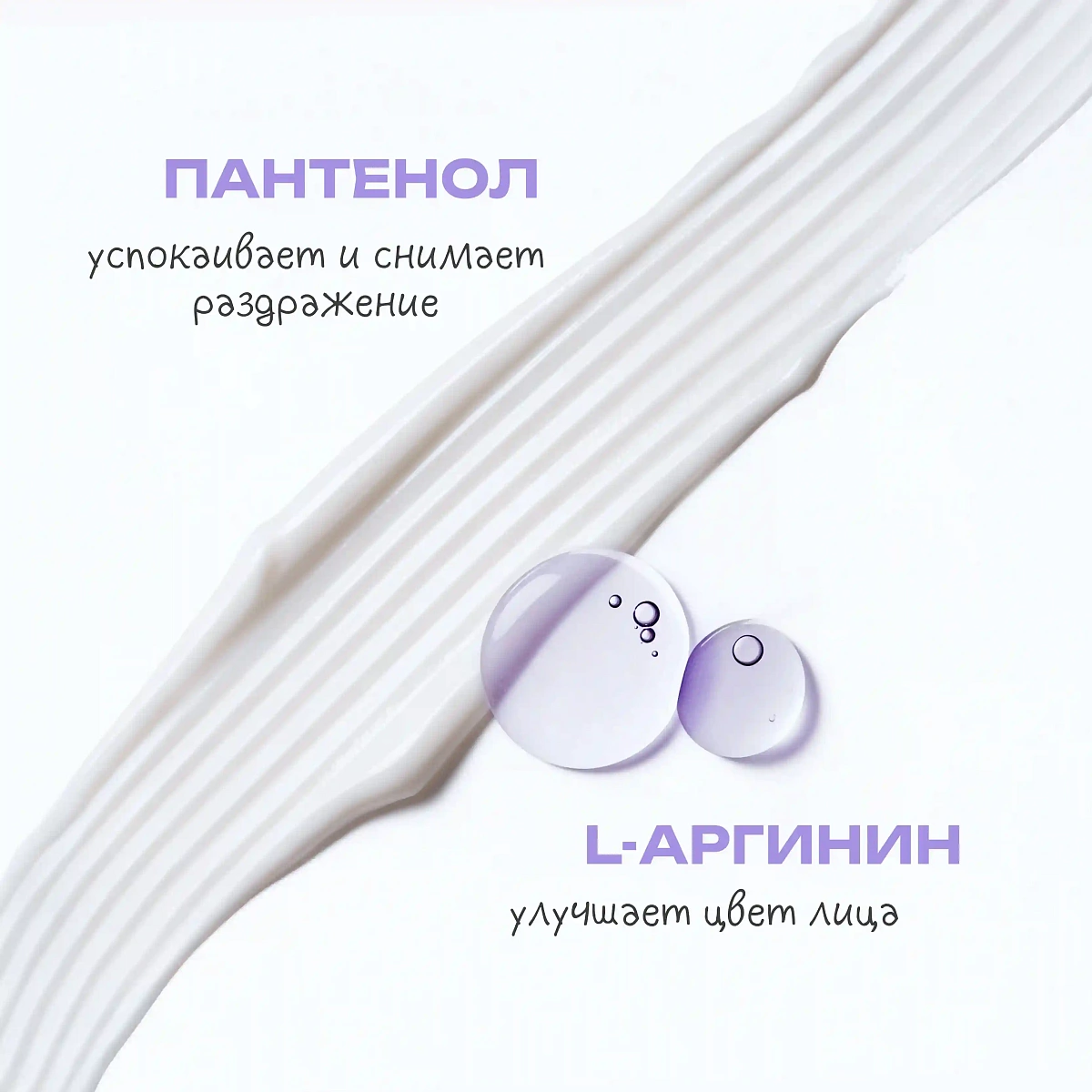 Тоник с кислотами Renew Skin Toner 5