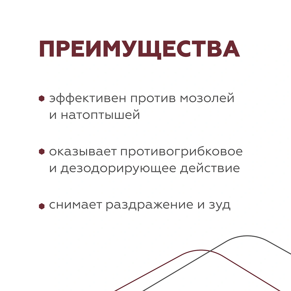 Восстанавливающий крем для ног Recovery Balm 6