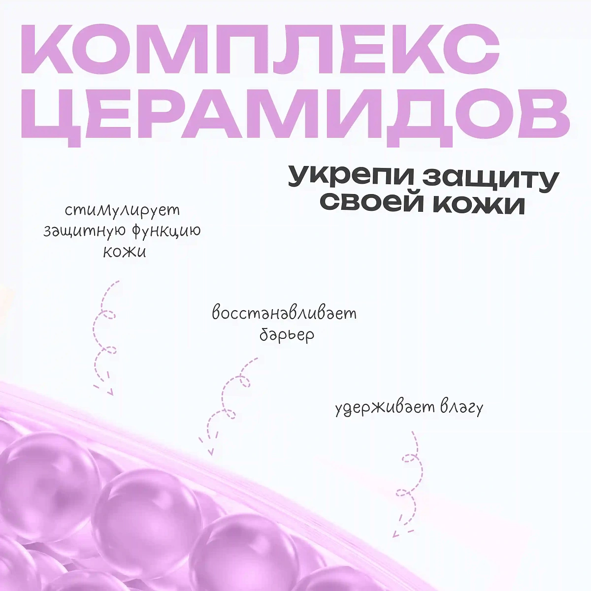 Эмульсия восстанавливающая Barrier milky emulsion THE U 6