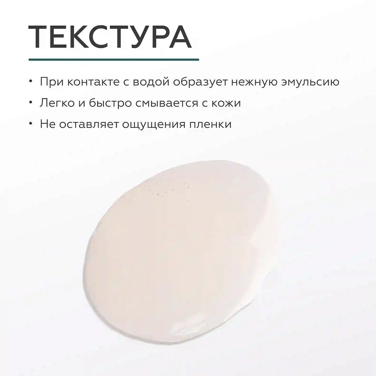 Масло для душа Cucumber Breeze 9