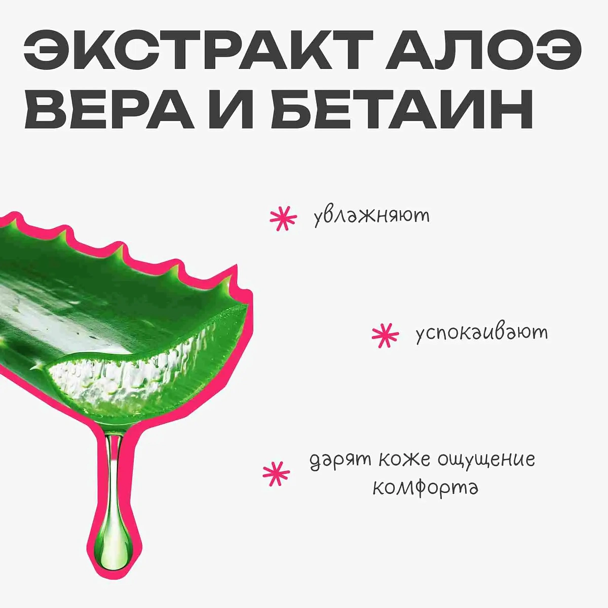 Энзимная пудра Malinka enzyme powder THE U 5