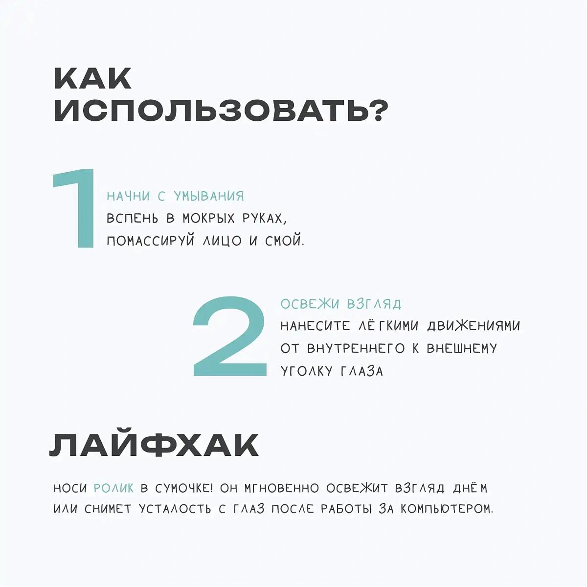 Подарочный набор Daily Routine Set 8