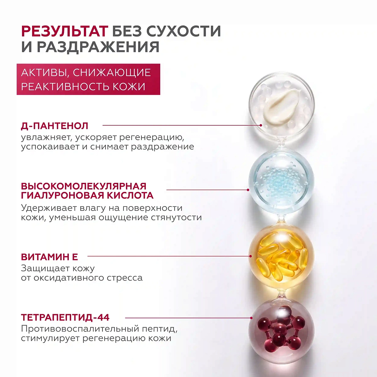 Крем-сыворотка Triple A 6