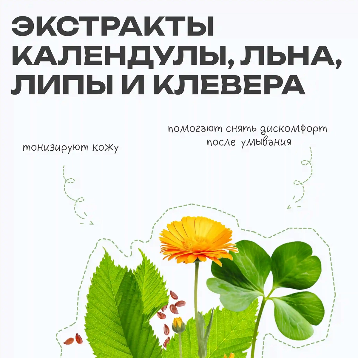Тоник успокаивающий Must have toner 6