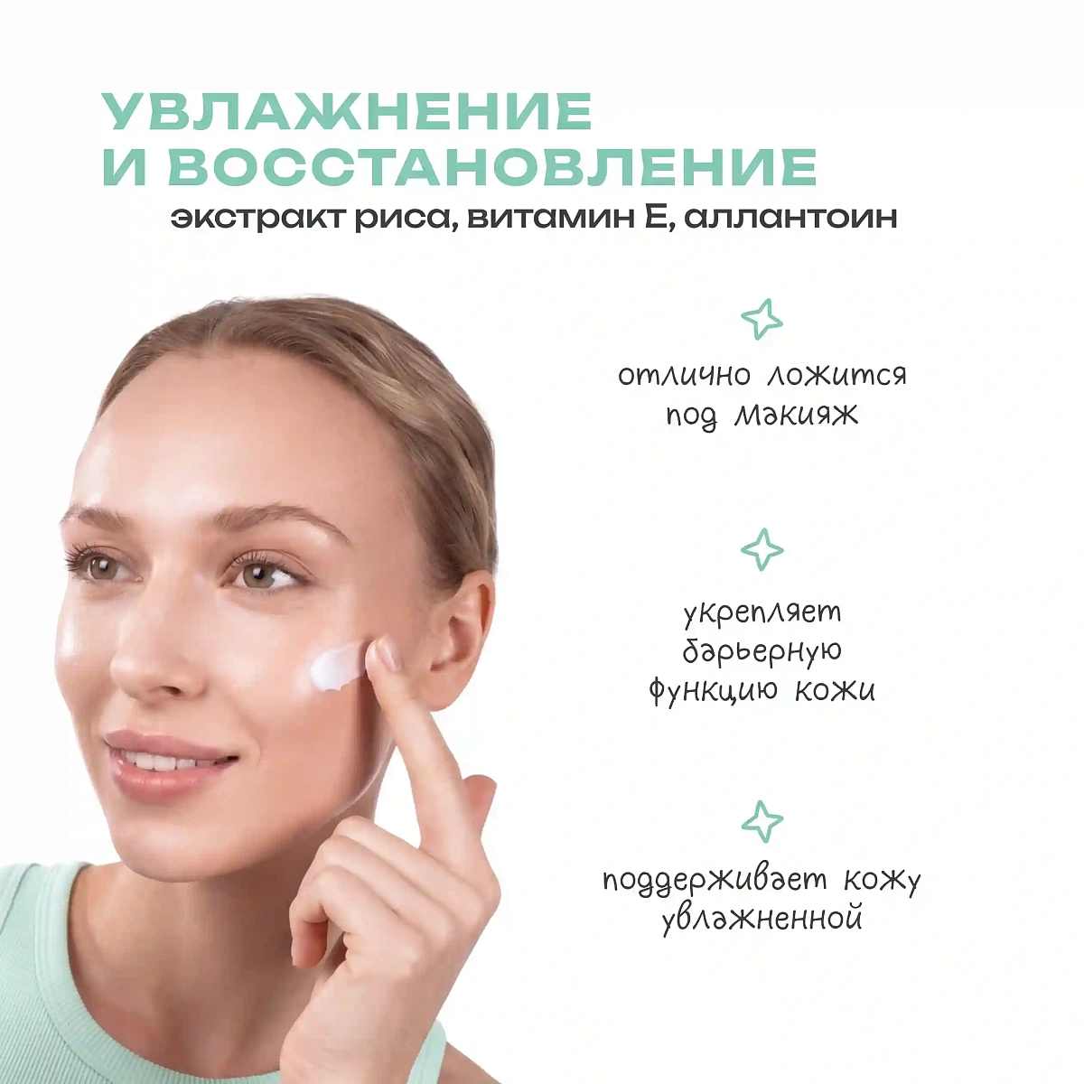 Крем солнцезащитный Sun Can't Touch Me SPF 30 5