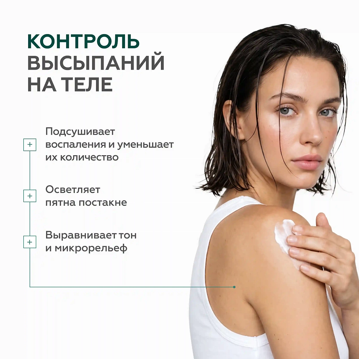 Флюид против гиперкератоза Acid Therapy 4