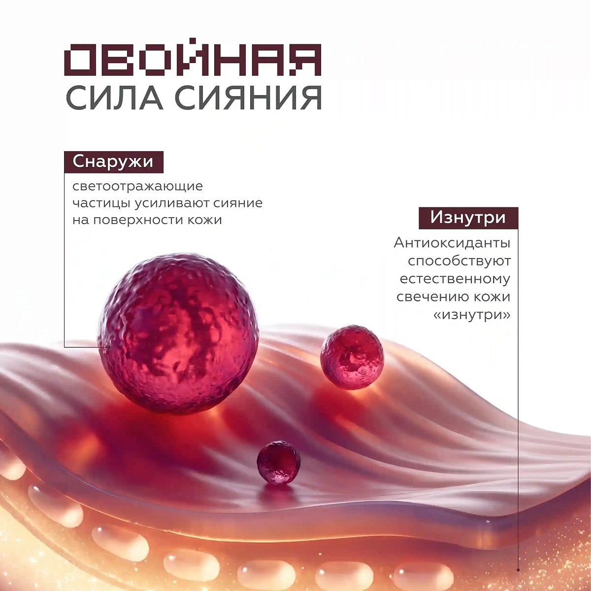 Крем-сыворотка для лица 7