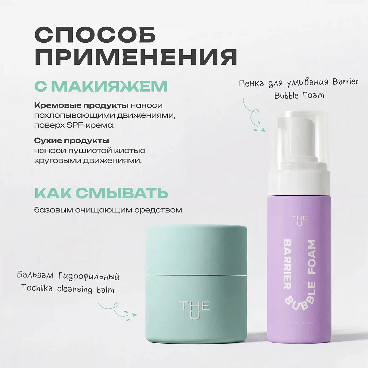Крем солнцезащитный Sun Can't Touch Me SPF 30 6