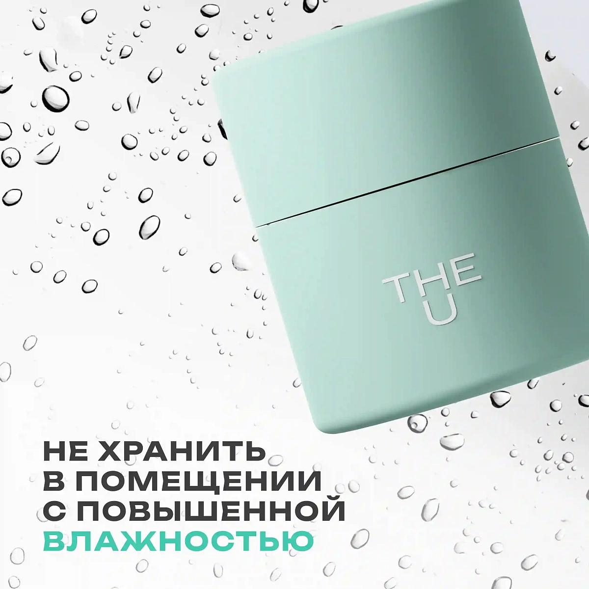 Гидрофильный бальзам Tochilka cleansing balm 12