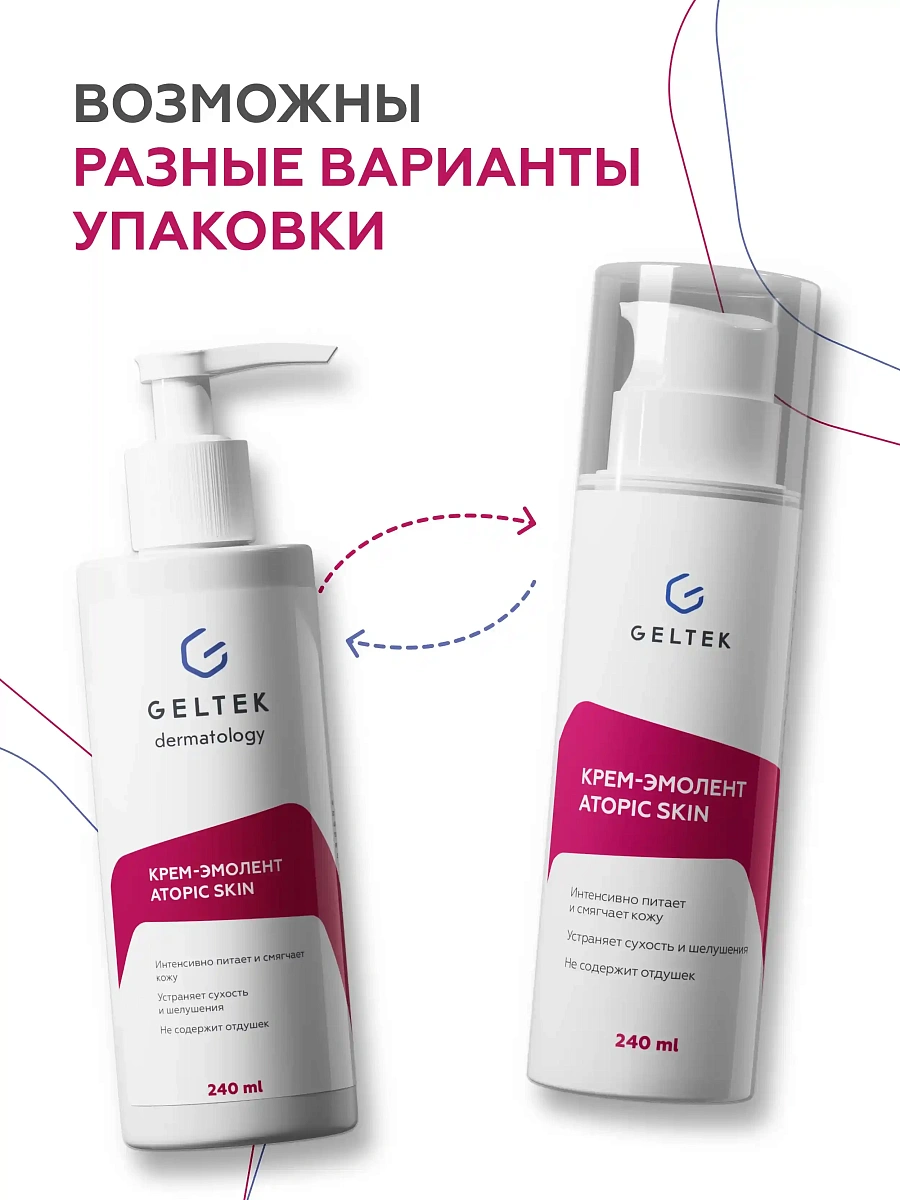 Крем-эмолент Atopic Skin 5