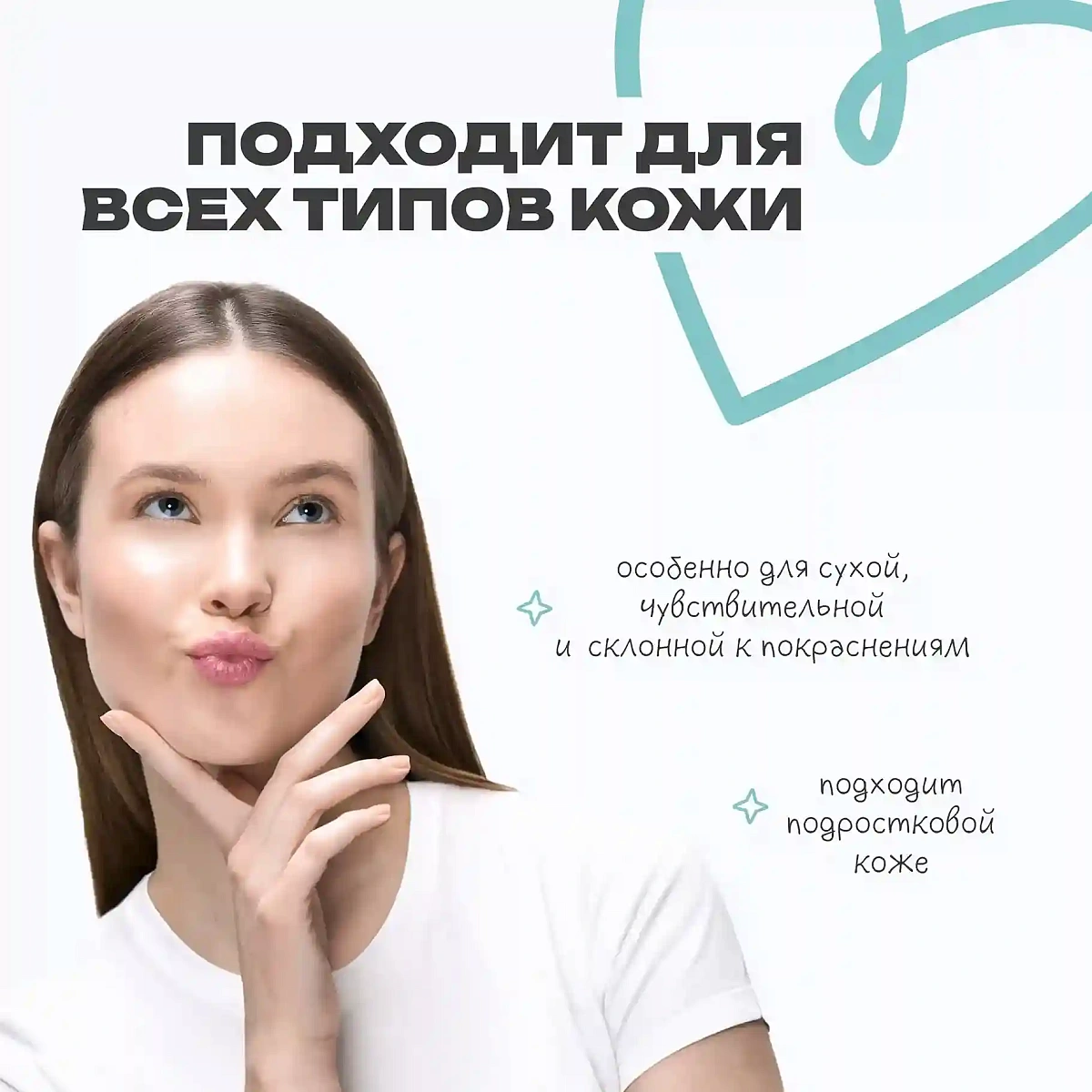 Успокаивающий тоник с  экстрактом центеллы и ламинарии Keep Calm Toner 4