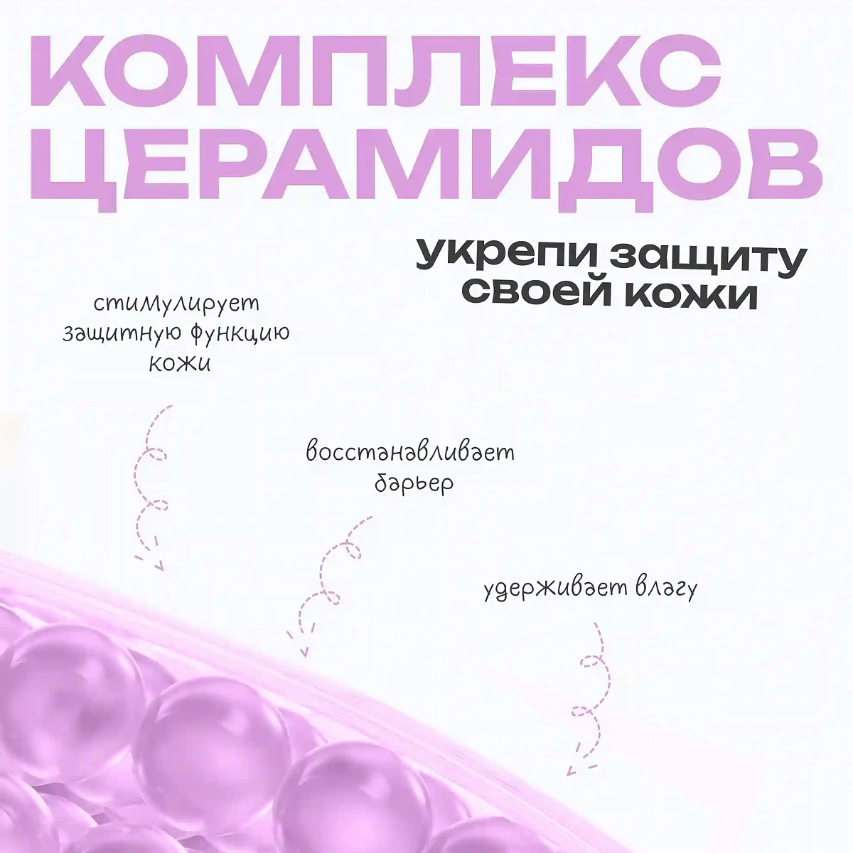 Эмульсия восстанавливающая Barrier milky emulsion THE U 3