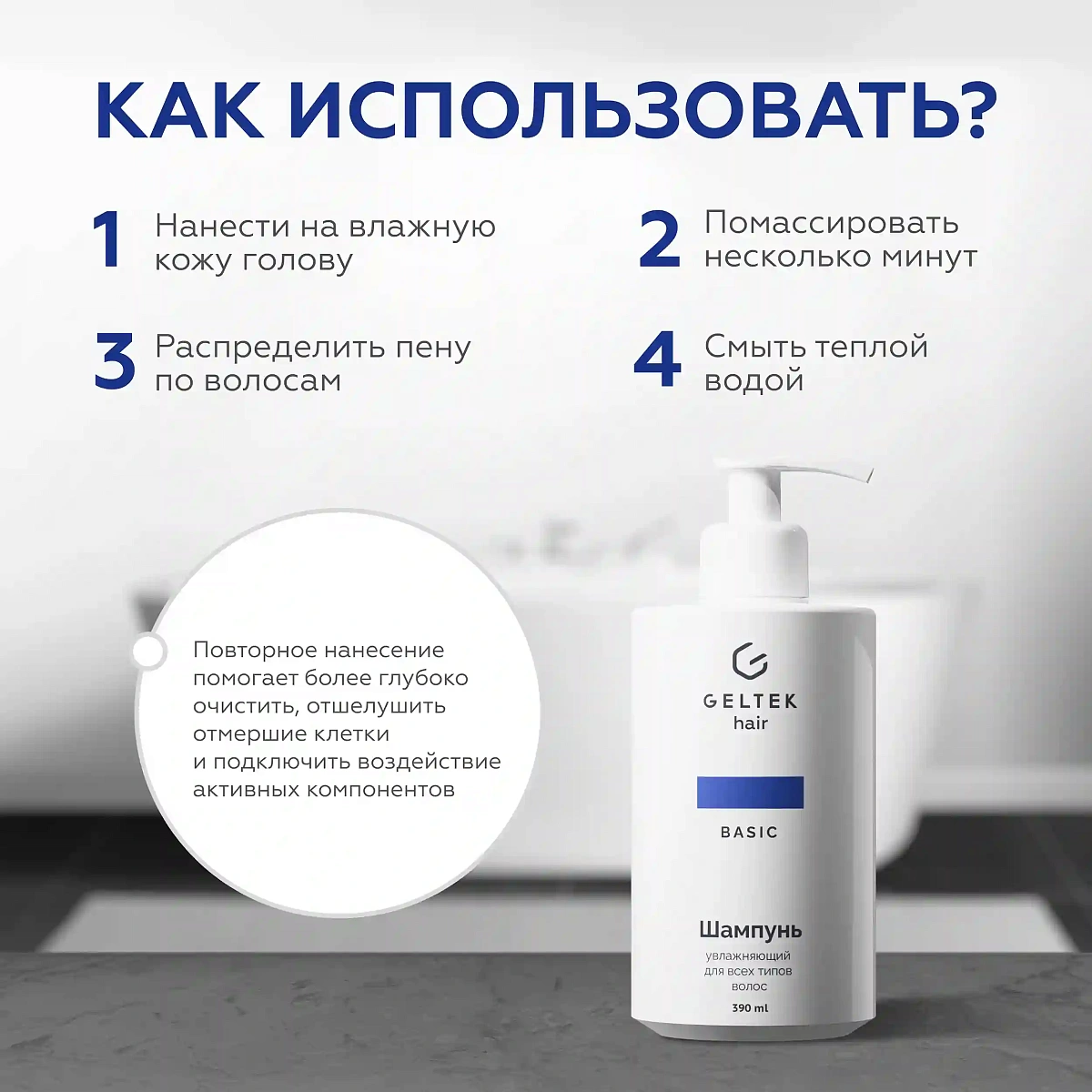 Шампунь увлажняющий для всех типов волос 7