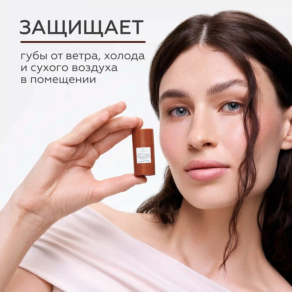 Увлажняющий бальзам для губ Fizzy Cola 4