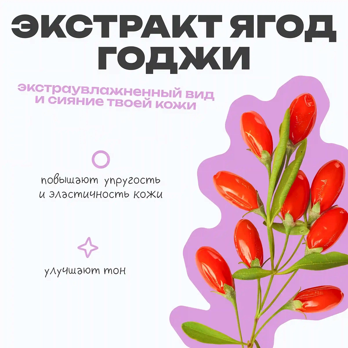 Эмульсия восстанавливающая Barrier milky emulsion THE U 4