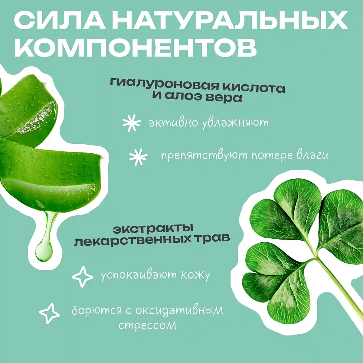 Пептидная сыворотка Must have peptide serum THE U 5