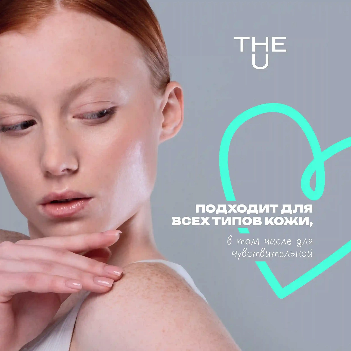 Гидрофильный бальзам Tochilka cleansing balm 5