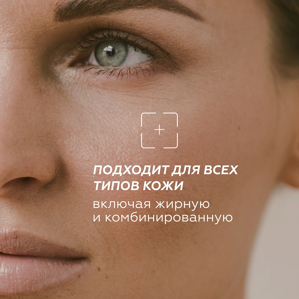 Минеральный крем Sun Shield SPF 50 3