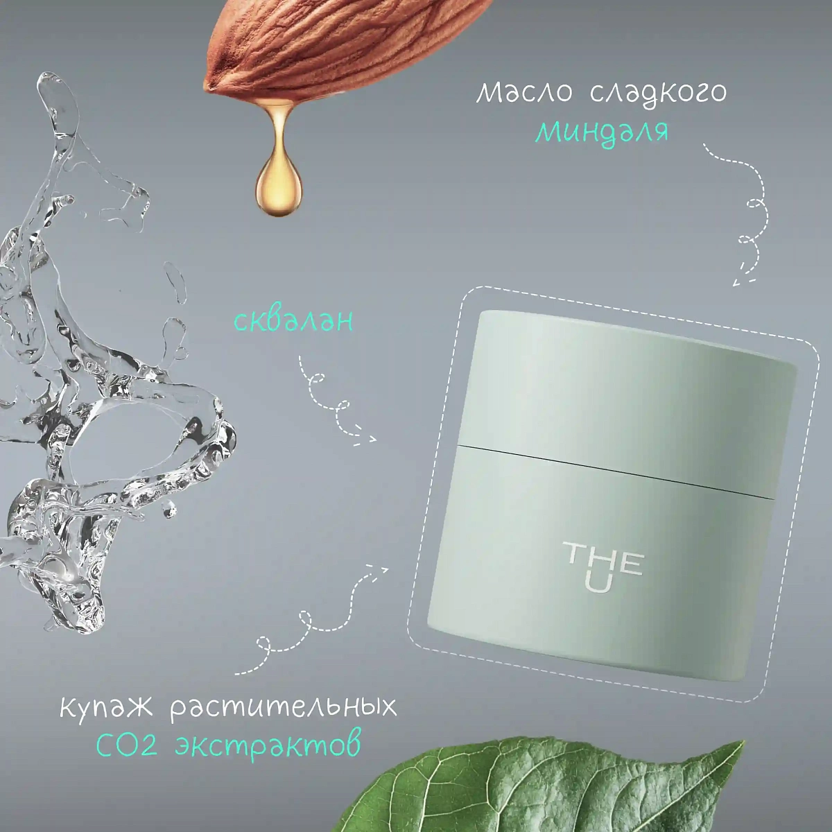Гидрофильный бальзам Tochilka cleansing balm 5