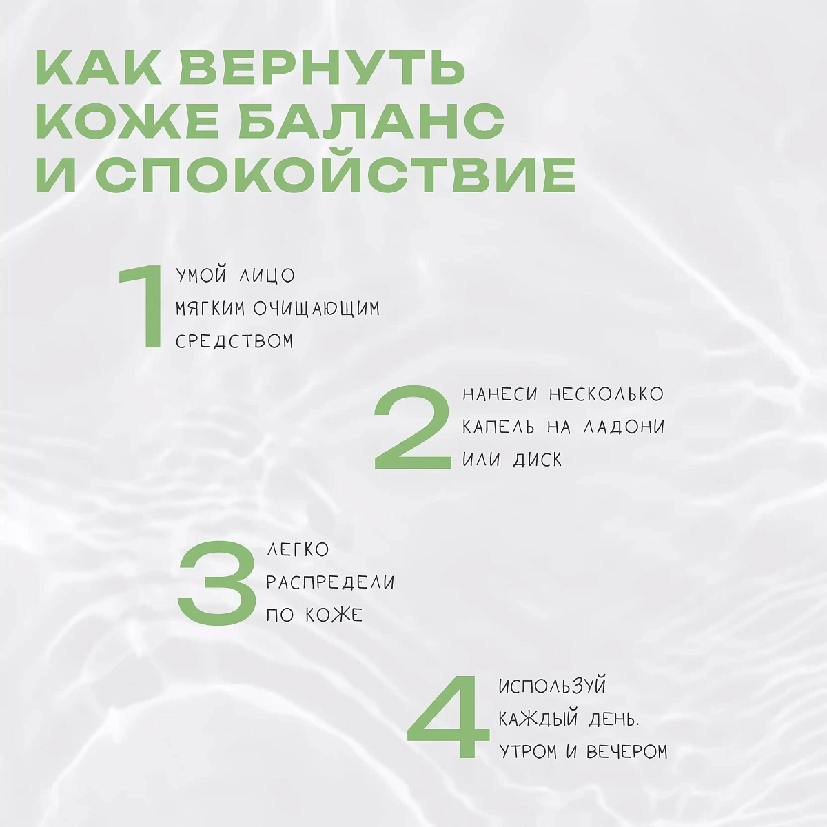 Тоник успокаивающий Must have toner 7