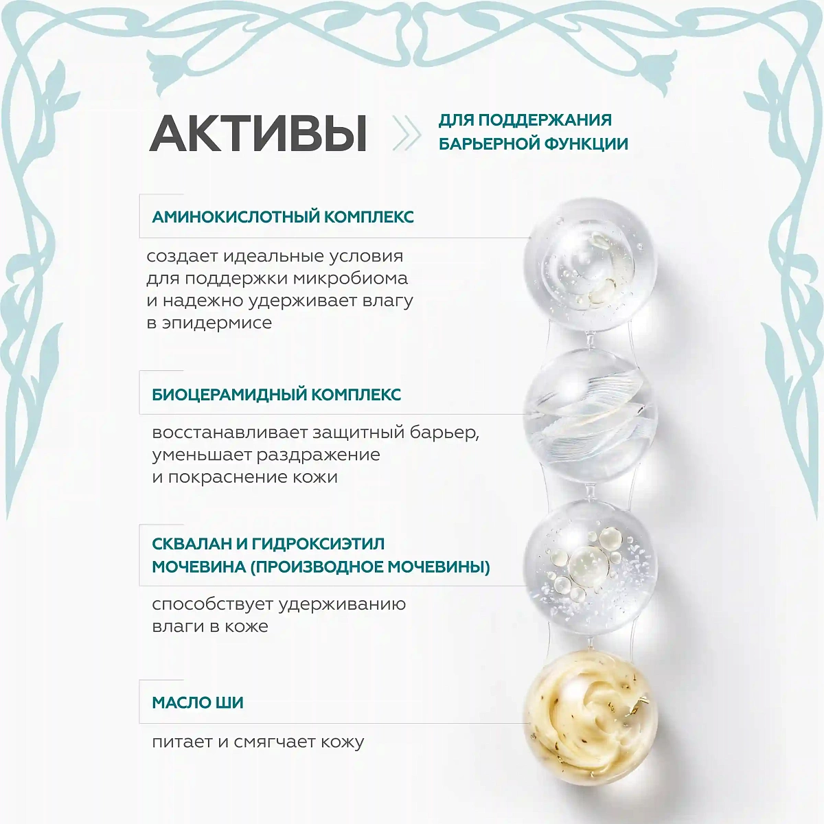 Крем восстанавливающий NMF-protection 5