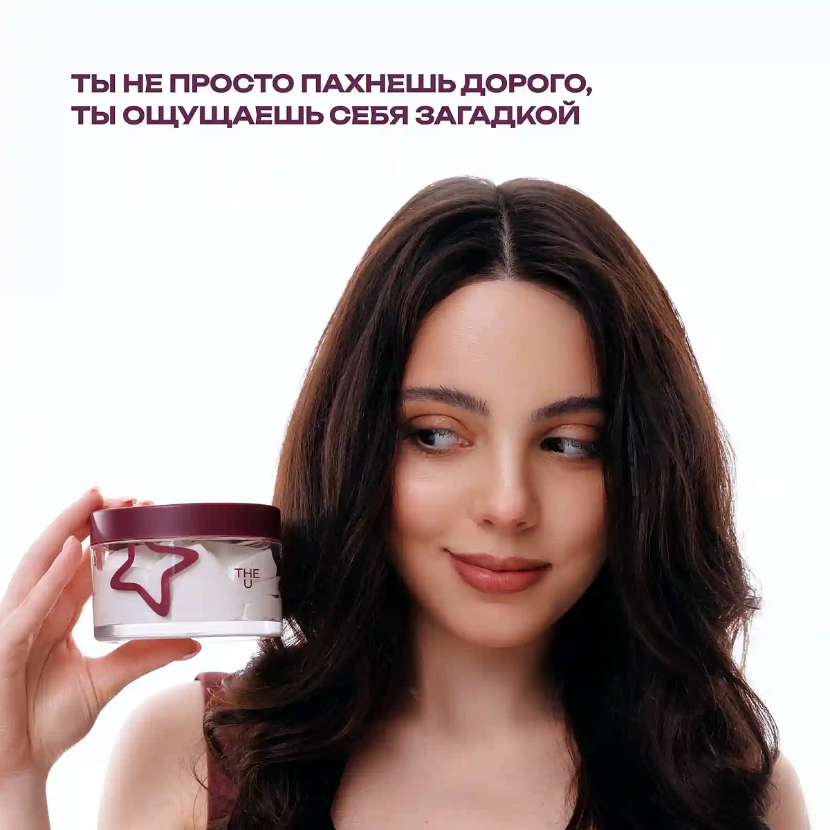 Баттер для тела No Drama, Just Amber Butter 5