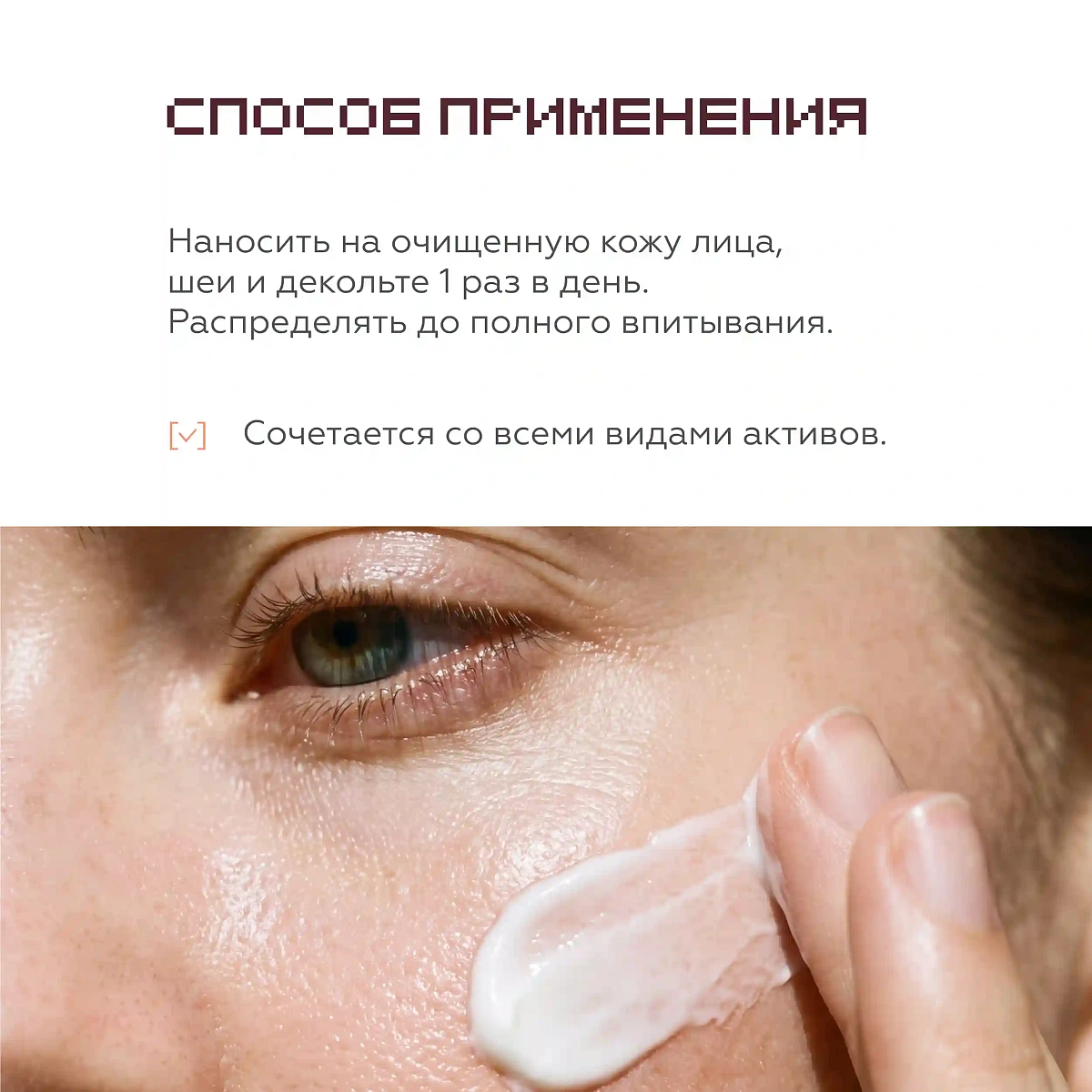 Крем ночной увлажняющий 6