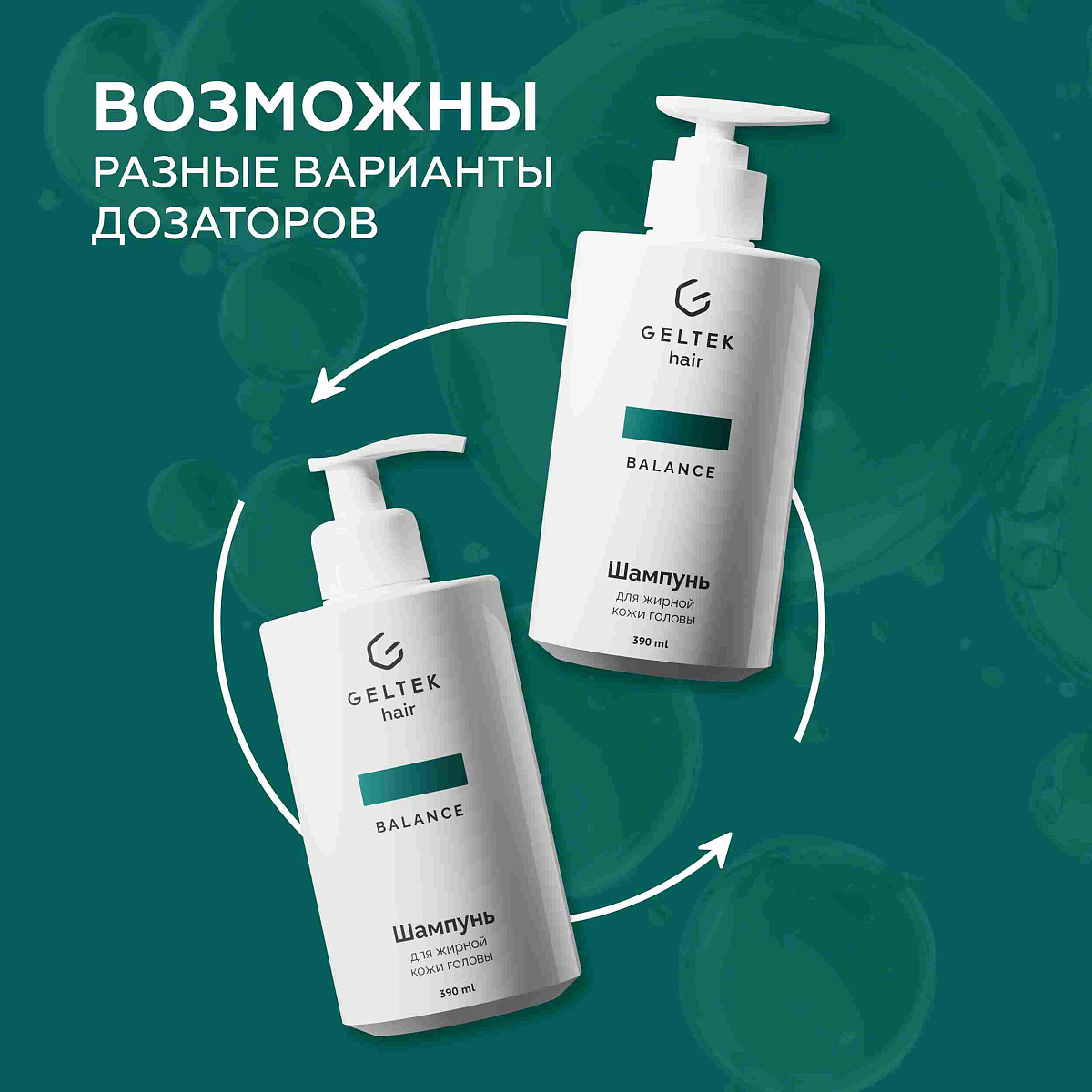 Шампунь для жирной кожи головы 14