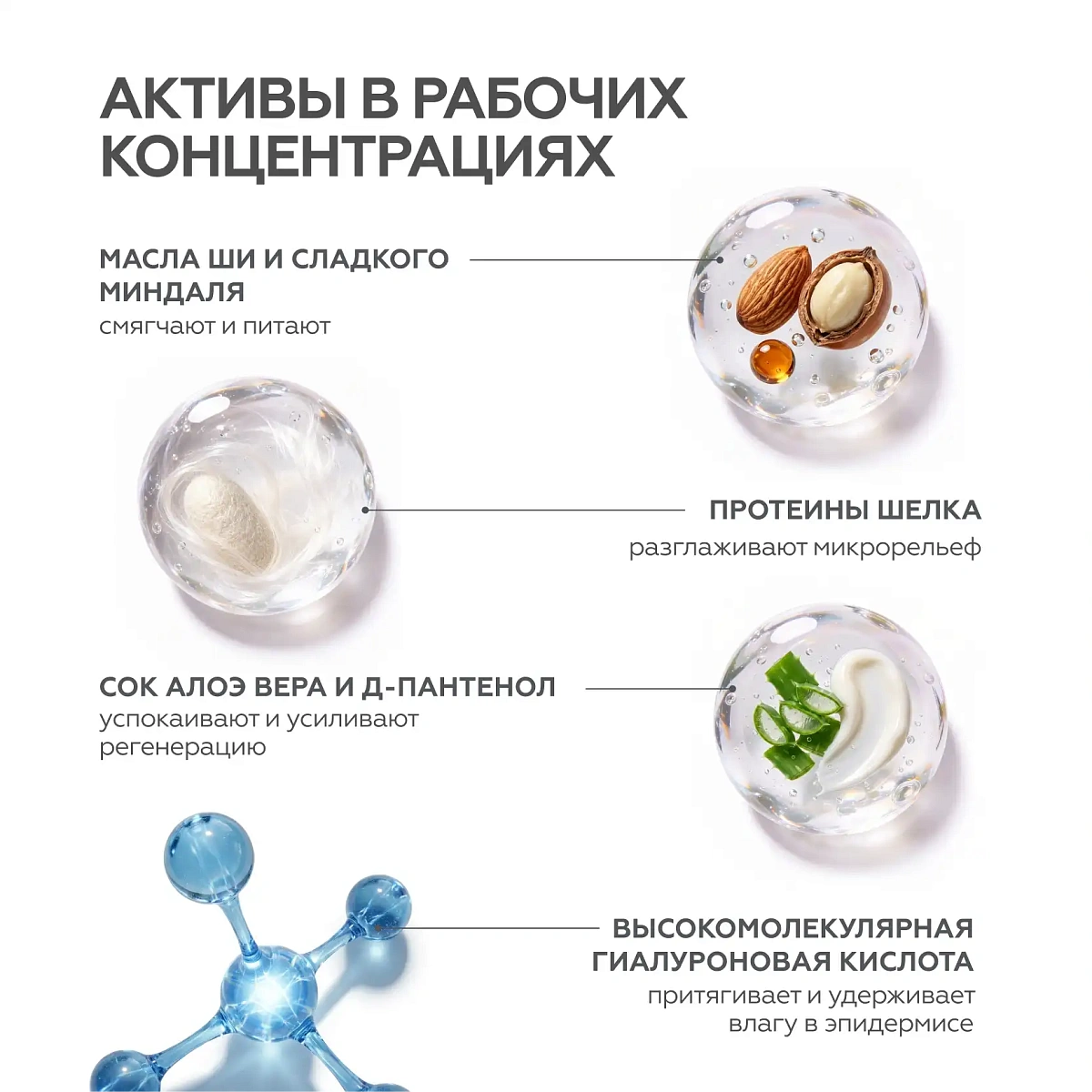 Увлажняющий крем 6