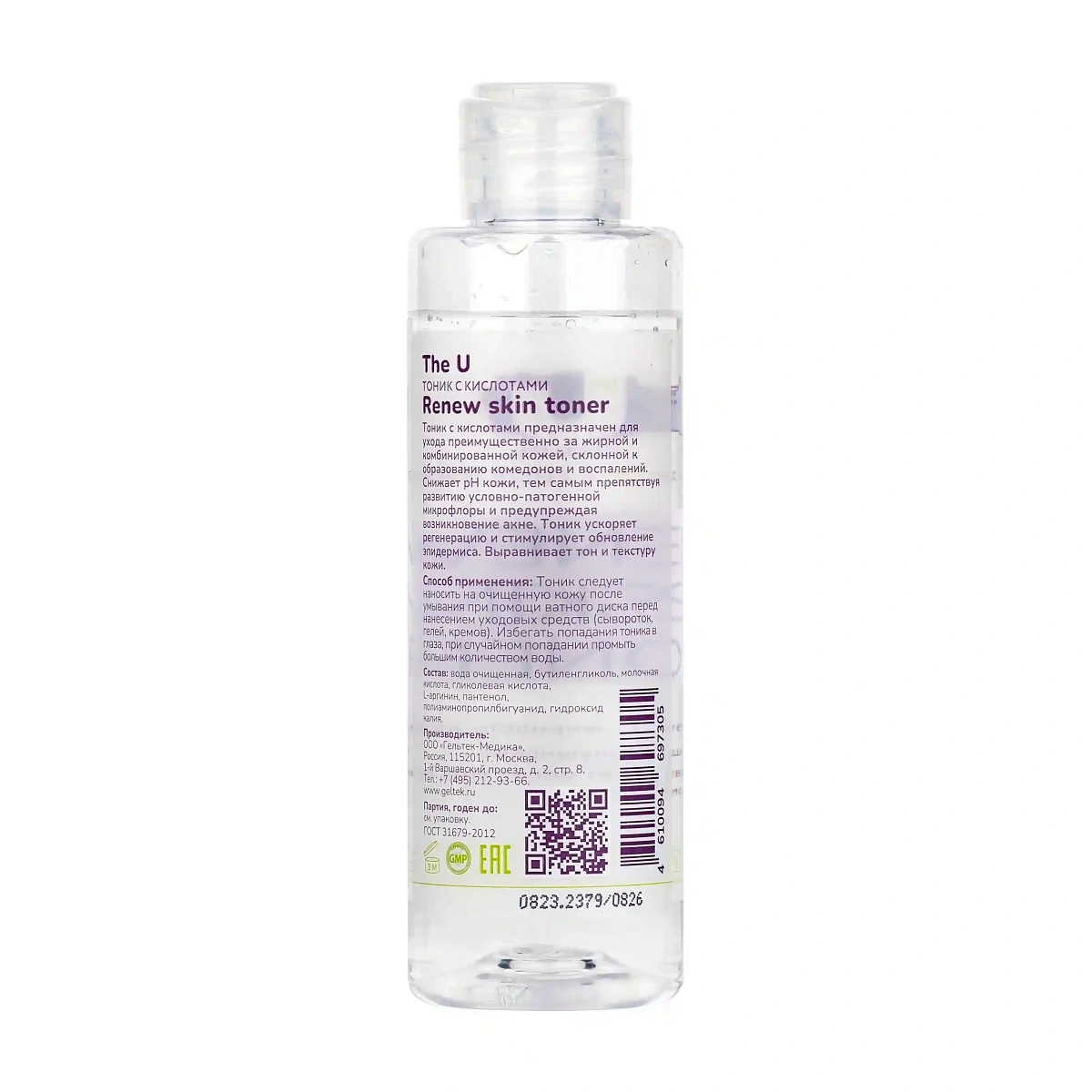 Тоник с кислотами Renew Skin Toner 6