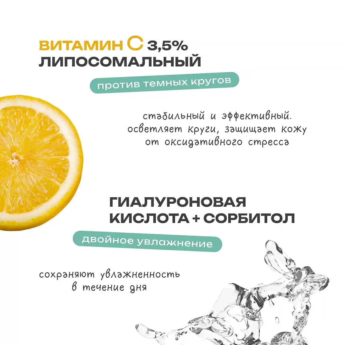 Гель для кожи вокруг глаз Open Eye Roll-Gel THE U 4