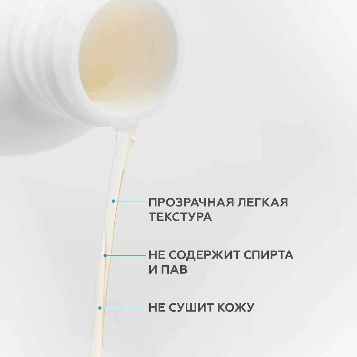 Освежающий тоник с АНА-кислотами 7