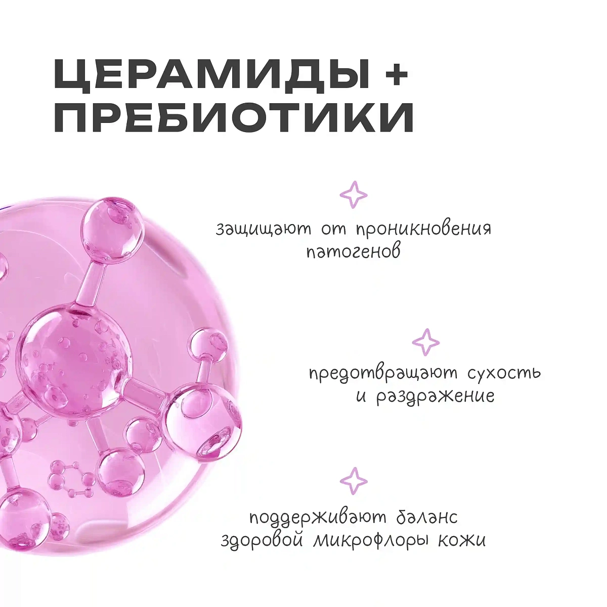 Пенка для умывания Barrier Bubble Foam THE U 6