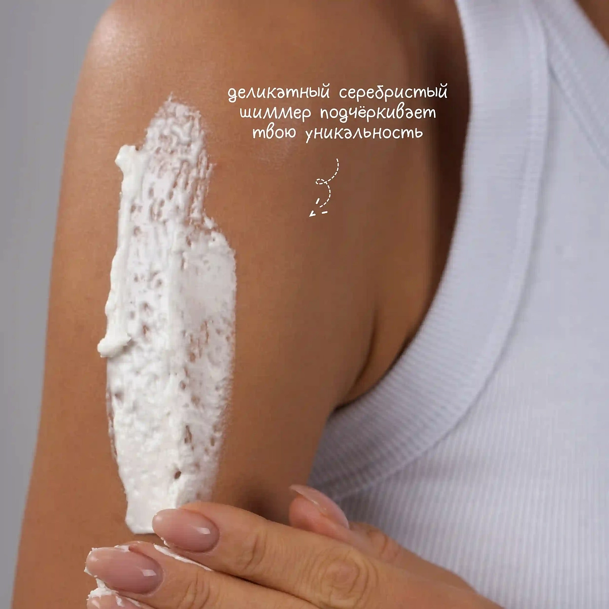 Баттер для тела Pink Vibes Only Butter 6