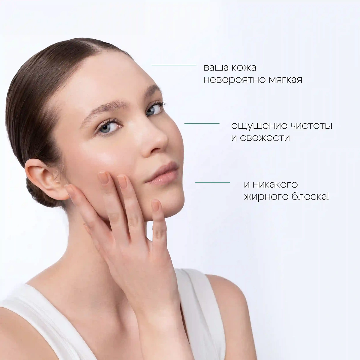 Себорегулирующая пенка для умывания 7