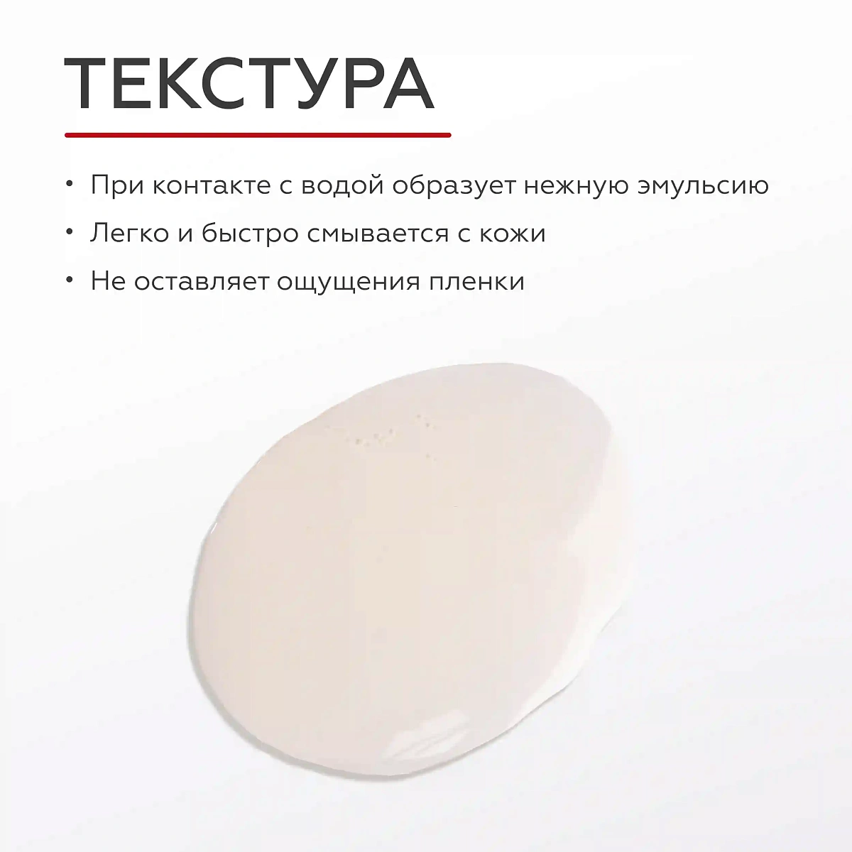 Масло для душа Spicy berries 5
