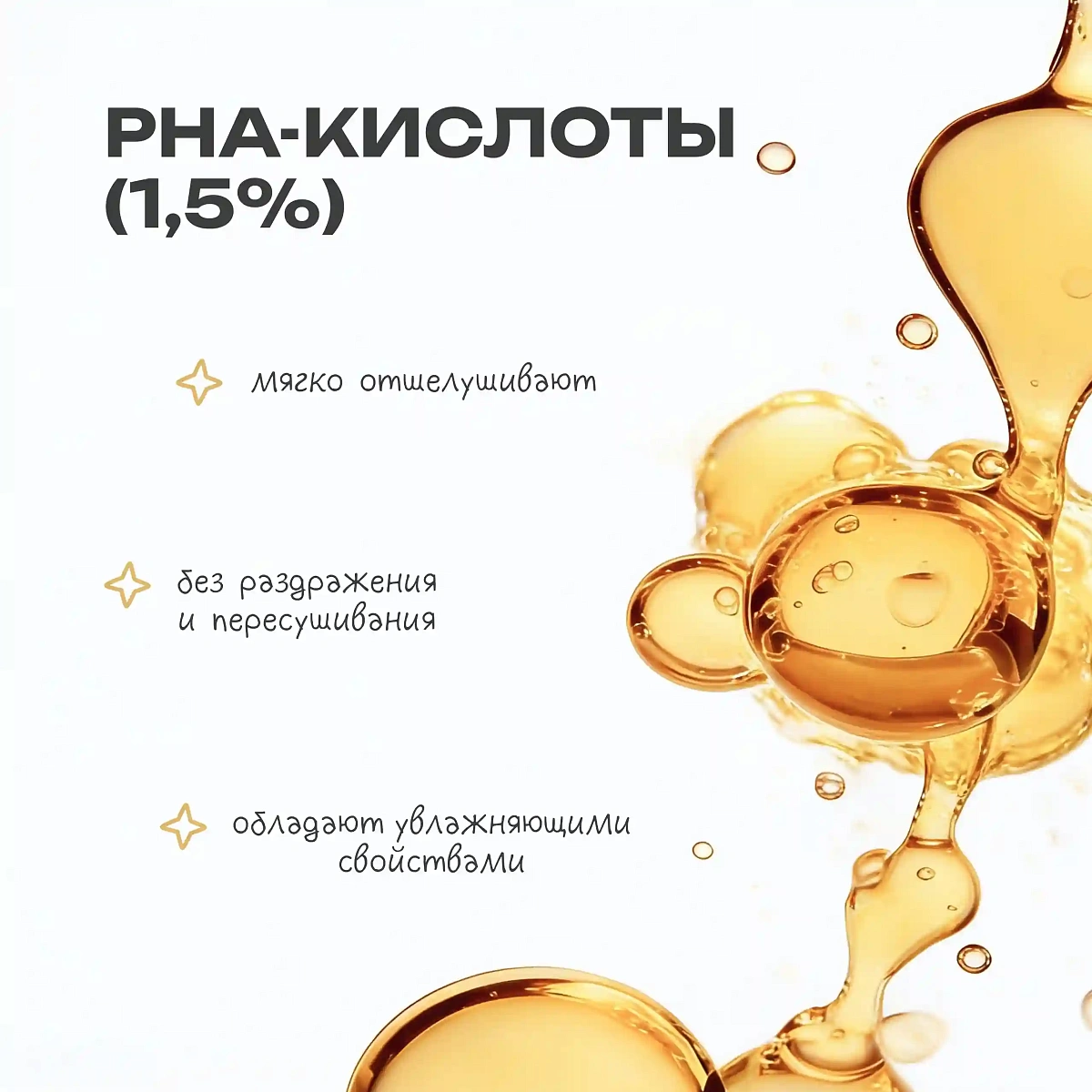 Пилинг-скатка Renew glow skin peeling THE U 5
