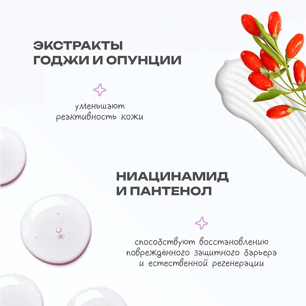 Пенка для умывания Barrier Bubble Foam THE U 5