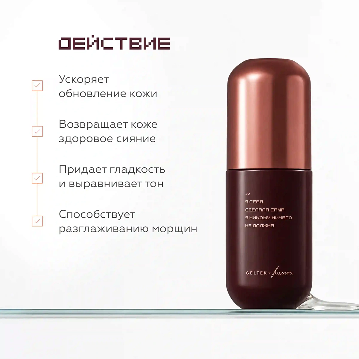 Обновляющая сыворотка для лица 4