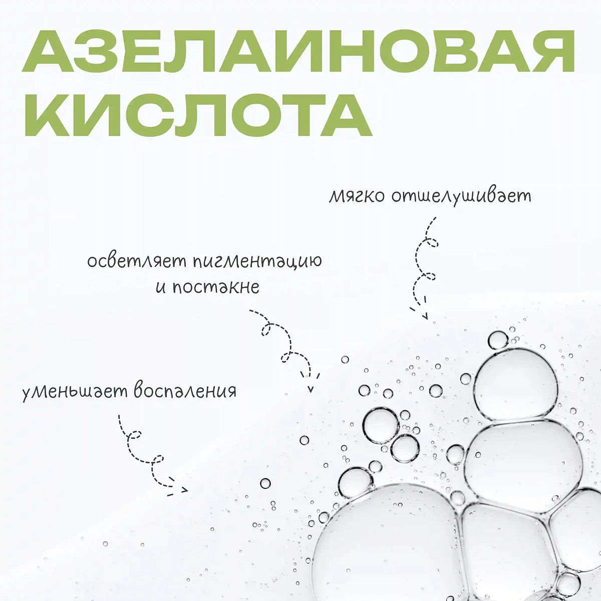 Энзимная пудра Berezka enzyme powder THE U 6