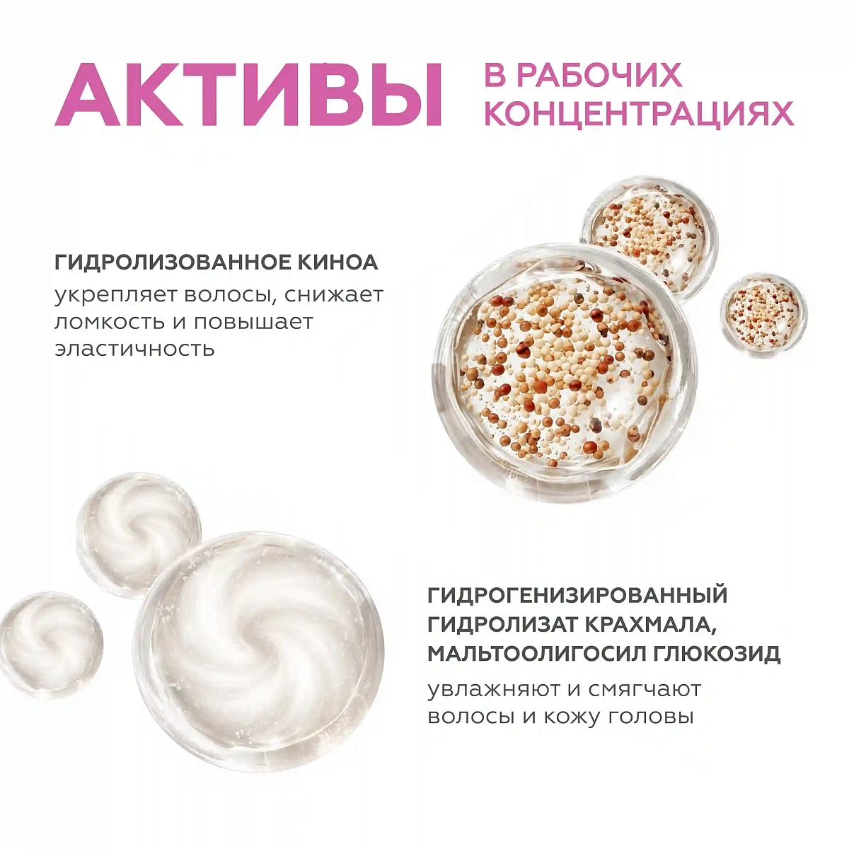 Шампунь для кудрявых волос 5