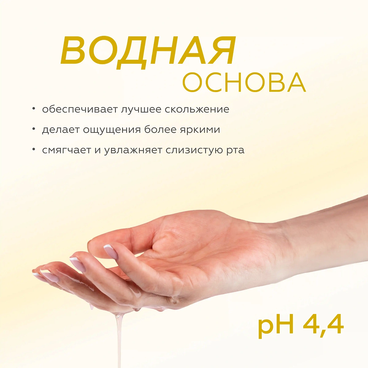 Гель со вкусом банана 3