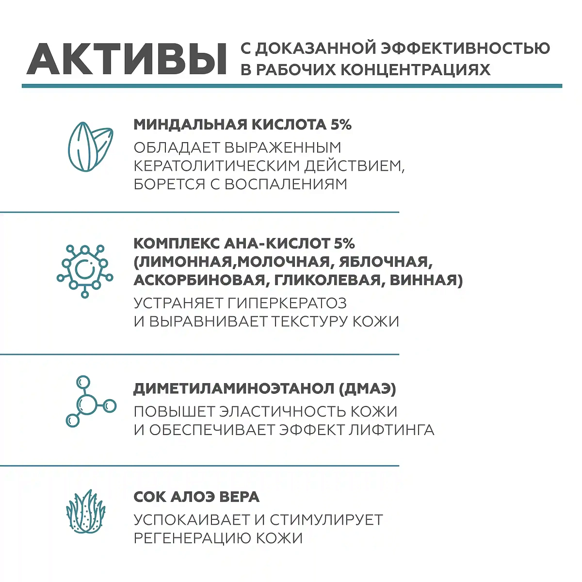 Обновляющий флюид Альфадерм 6