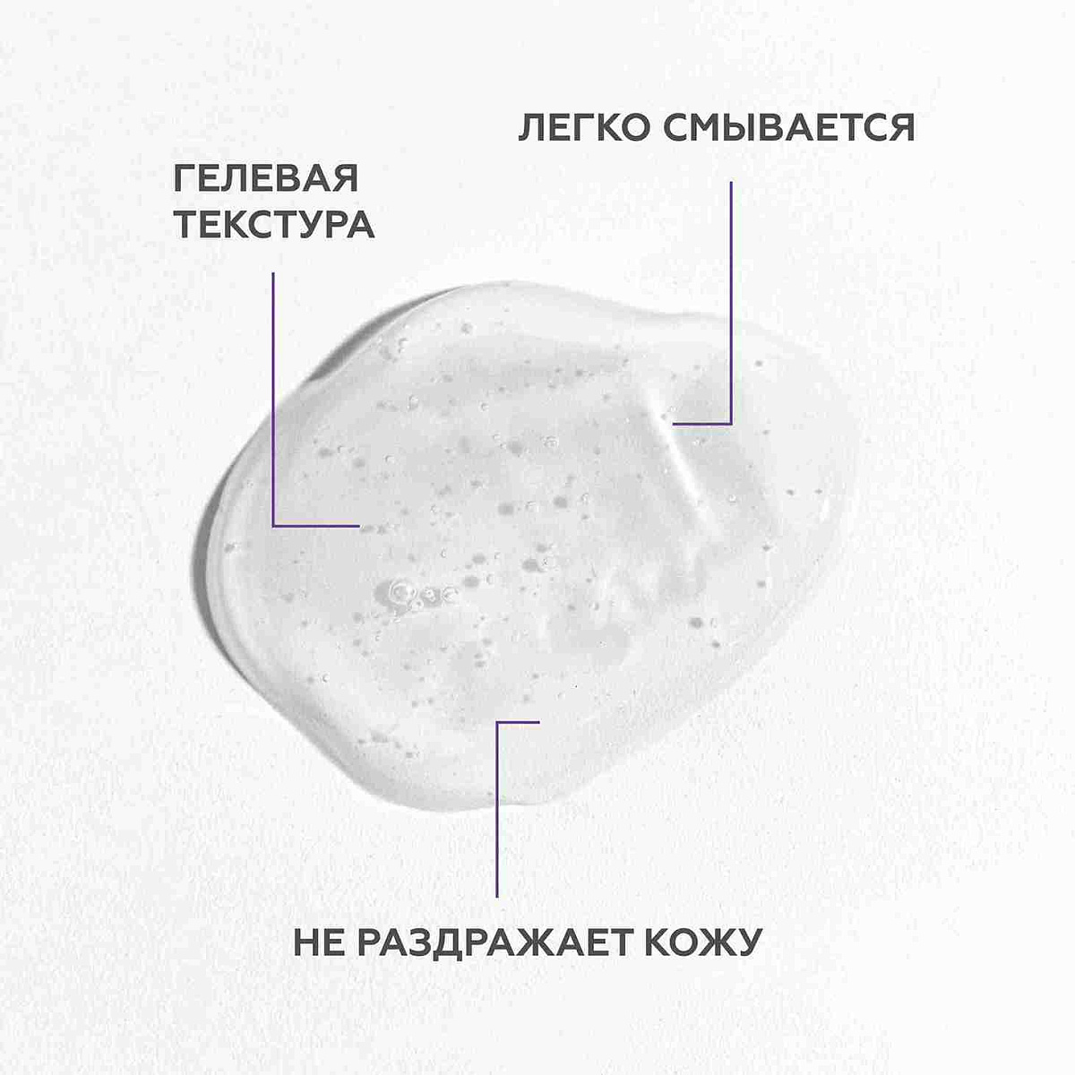 Маска энзимная пектиновая 4