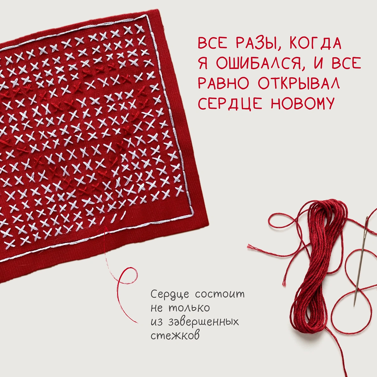 Футболка с ручной вышивкой «Ближе к сердцу» 3