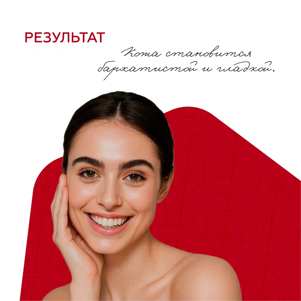 Подарочный набор Магия преображения 5