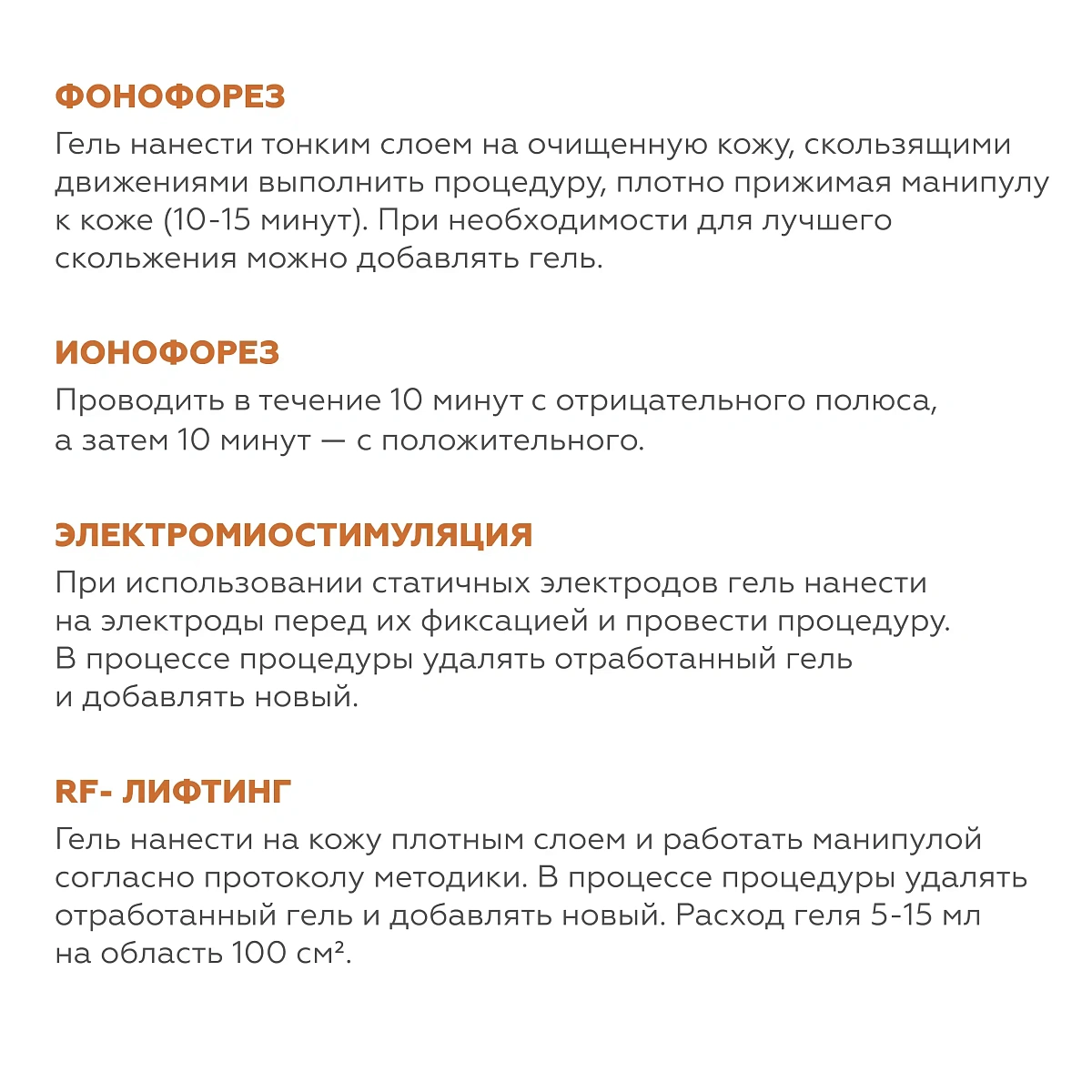 Гель антивозрастной NEO 11
