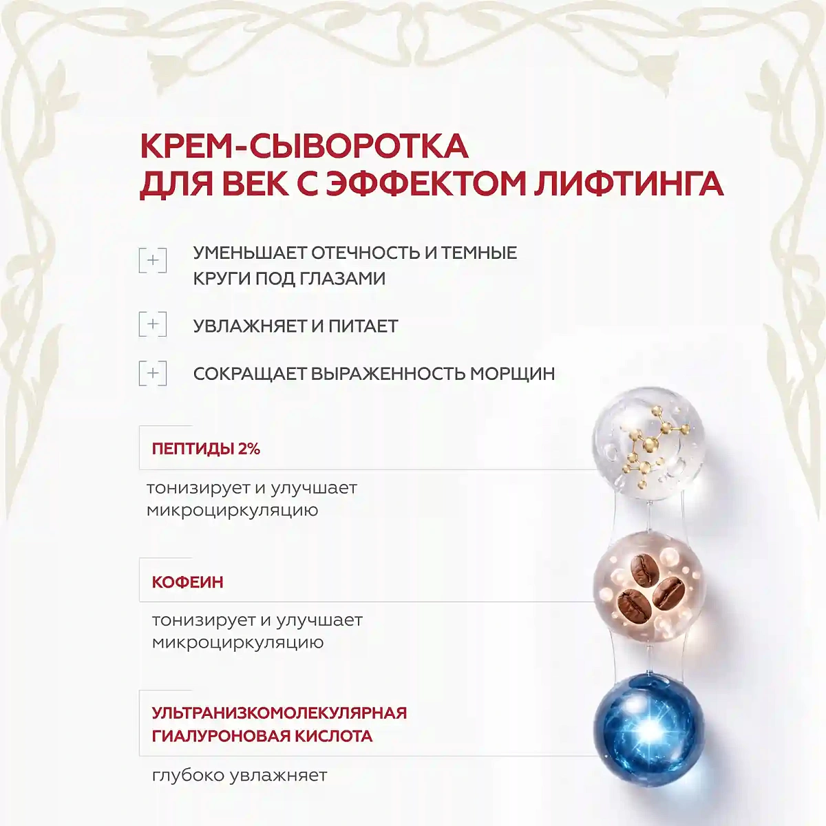 Лимитированная коллекция «Русский модерн» 6