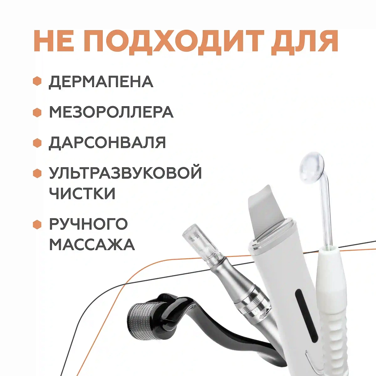 Гель для зрелой кожи. Форма 1 10